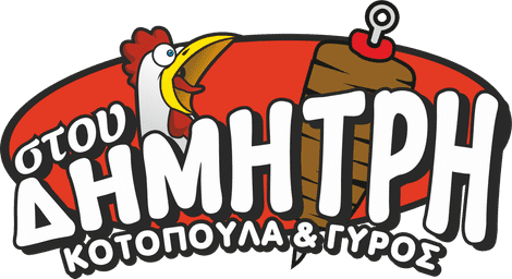 Κοτόπουλα ο Δημήτρης – Online Delivery 